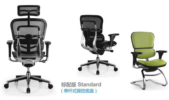 [办公椅|精品办公椅|办公家具|设计师家具|金豪系列办公椅(Ergohuman)]